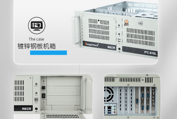東田4U上架式工控機機箱設計.png 東田4U上架式工控機機箱設計.png