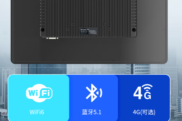 東田工業(yè)一體電腦通信.png 東田工業(yè)一體電腦通信.png