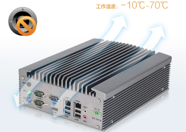 東田嵌入式工控機box寬溫運行.png 東田嵌入式工控機box寬溫運行.png