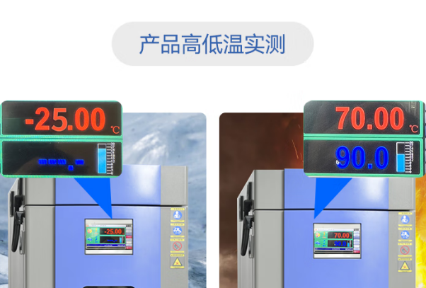 東田嵌入式工控機(jī)運(yùn)行溫度測試.png 東田嵌入式工控機(jī)運(yùn)行溫度測試.png