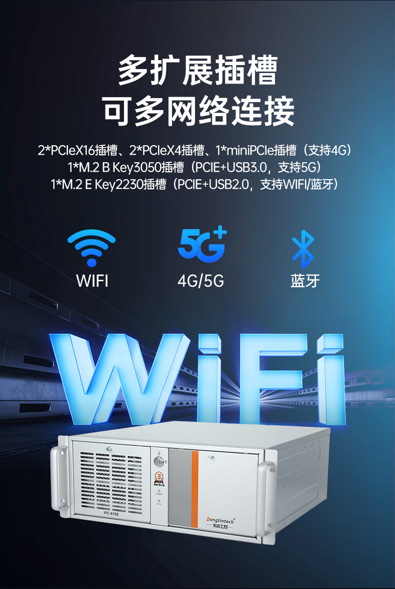 國產化兆芯工控上位機,4U工業控制電腦,DT-610X-B6780AMA.jpg