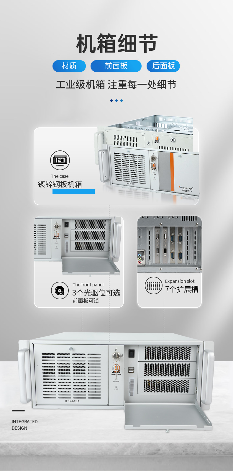 國產化龍芯工控主機-4U工業控制電腦|DT-610X-N3A6KMB.jpg