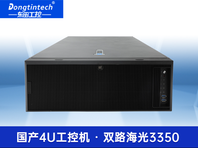 國產化海光工業工控機-4U上架式工控機廠家|DT-46508-D3350MA