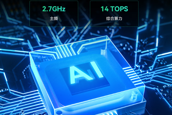 東田醫(yī)療車載平板電腦處理器.png 東田醫(yī)療車載平板電腦處理器.png