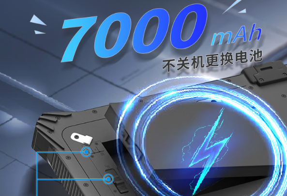 東田12英寸加固平板電池續(xù)航.png 東田12英寸加固平板電池續(xù)航.png