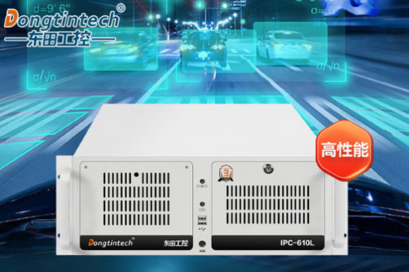 東田4U工控機機箱.png 東田4U工控機機箱.png