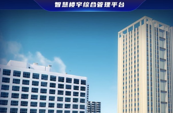 智慧城市|無風扇電腦主機DTB-3004-H310在智能樓宇自控中的應用