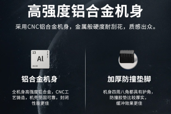 東田工業(yè)加固便攜機防護設(shè)計.png 東田工業(yè)加固便攜機防護設(shè)計.png