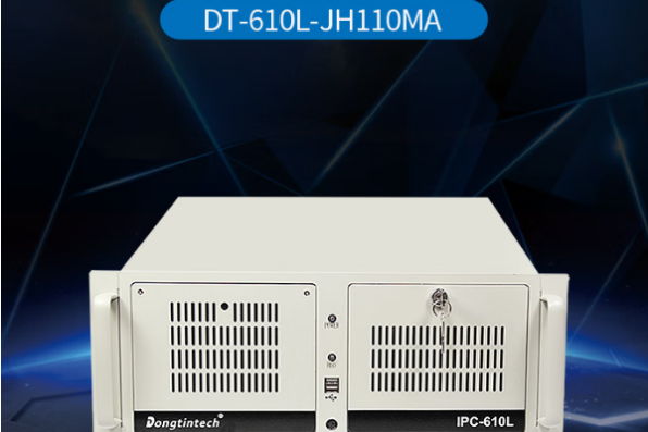 東田4U工業電腦.png 東田4U工業電腦.png