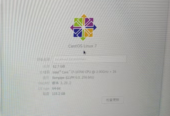 東田工控機(jī)主板裝CentOS7.6系統(tǒng)的驗證.png 東田工控機(jī)主板裝CentOS7.6系統(tǒng)的驗證.png