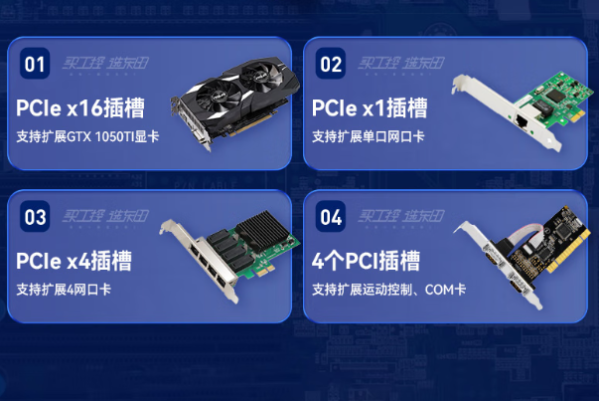 東田機架式工控機擴展.png 東田機架式工控機擴展.png