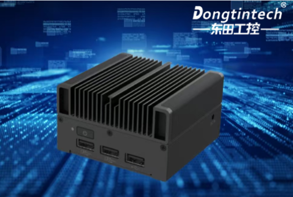 東田工業級迷你主機.png 東田工業級迷你主機.png