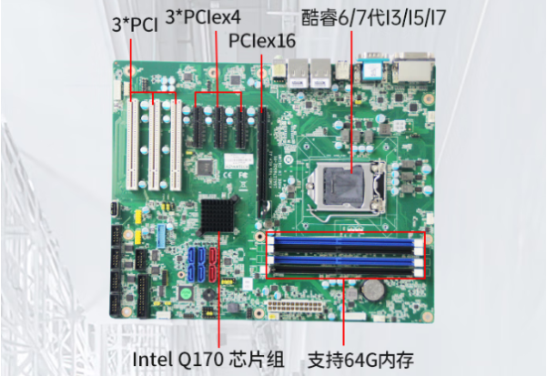 4U研華工控機主板.png 4U研華工控機主板.png