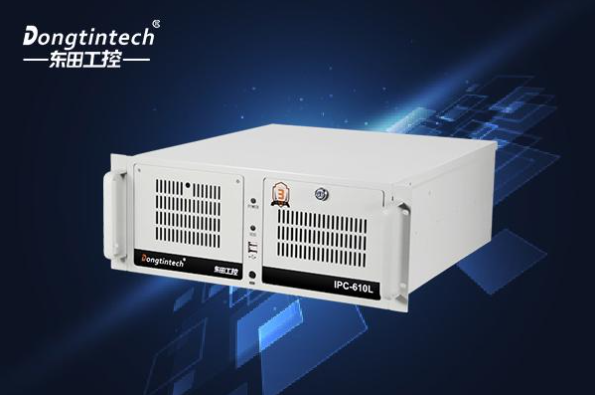 東田4U工控自動化設(shè)備,助力智能裝備企業(yè)打造高效自動化方案