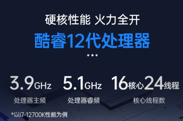 東田4U視覺控制器性能.png 東田4U視覺控制器性能.png