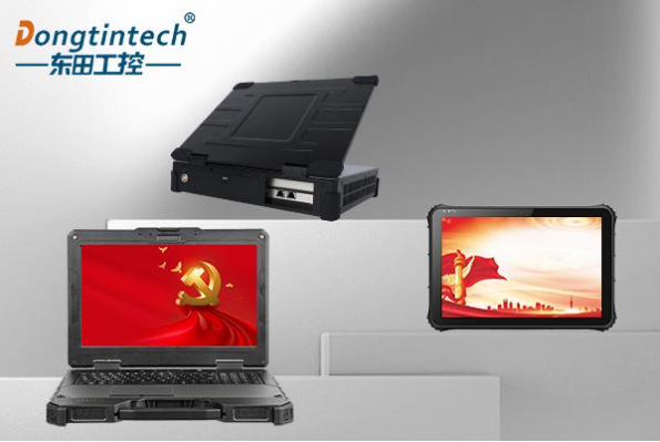 東田國產化加固系列產品線.png 東田國產化加固系列產品線.png