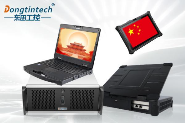 杭州東田國產化筆記本:以自主技術助力信創產業革新
