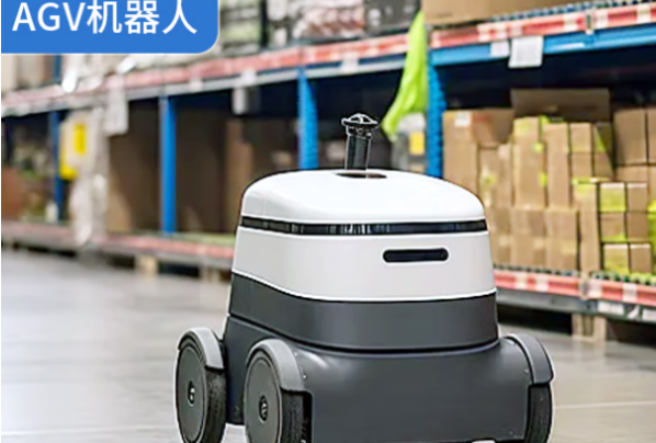 倉儲物流AGV.png 倉儲物流AGV.png