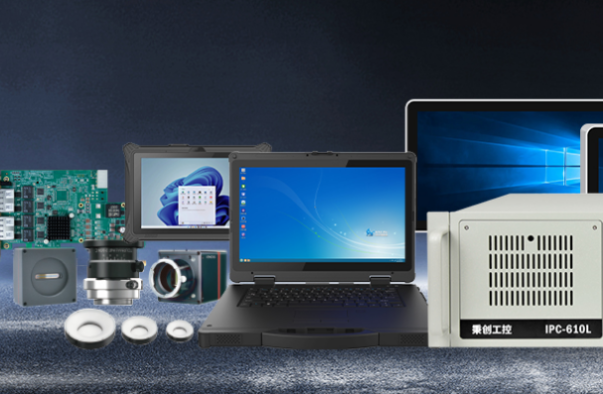 秉創工控.png 秉創工控.png