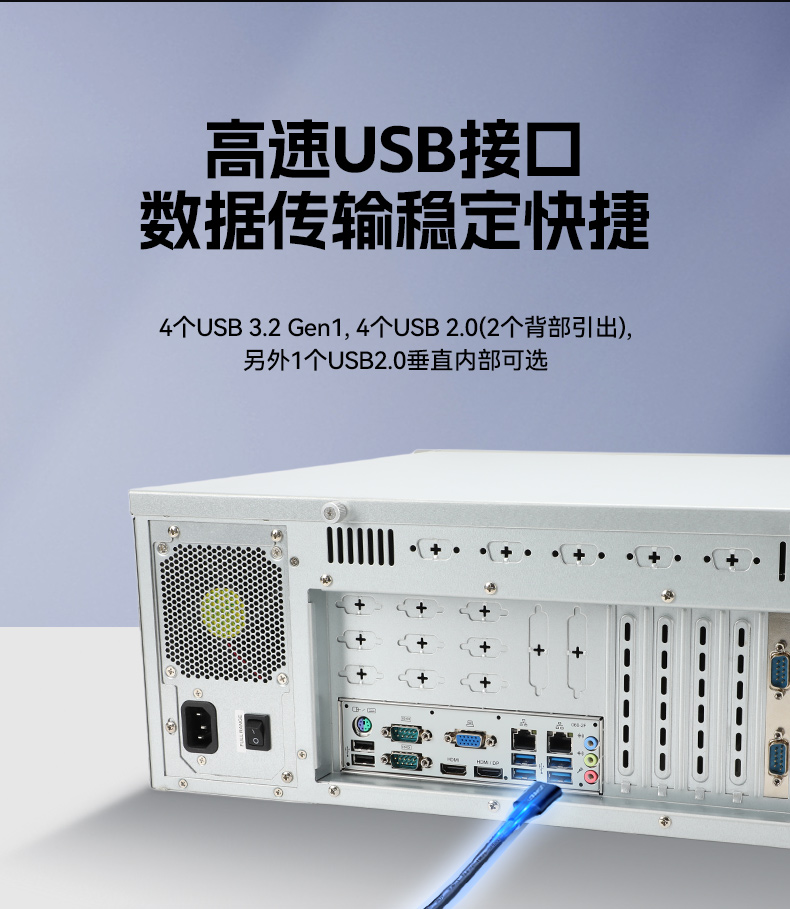 東田4U工控機,工廠/電力系統專用工控主機,DT-610X-JH420MA.jpg