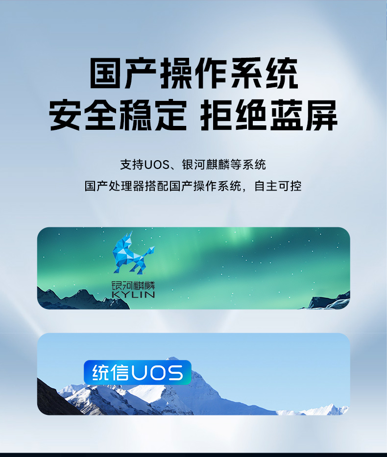 國產騰銳D3000工控機,麒麟統信系統,工業自動化工控主機,DTB-2105S-UD3KMC.jpg