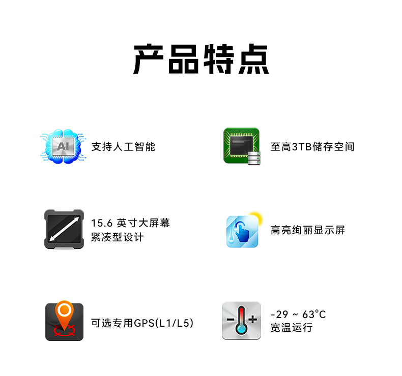 AI大模型三防筆記本,戶外勘探AI數據分析工業級計算機,DTN-S1514G.jpg