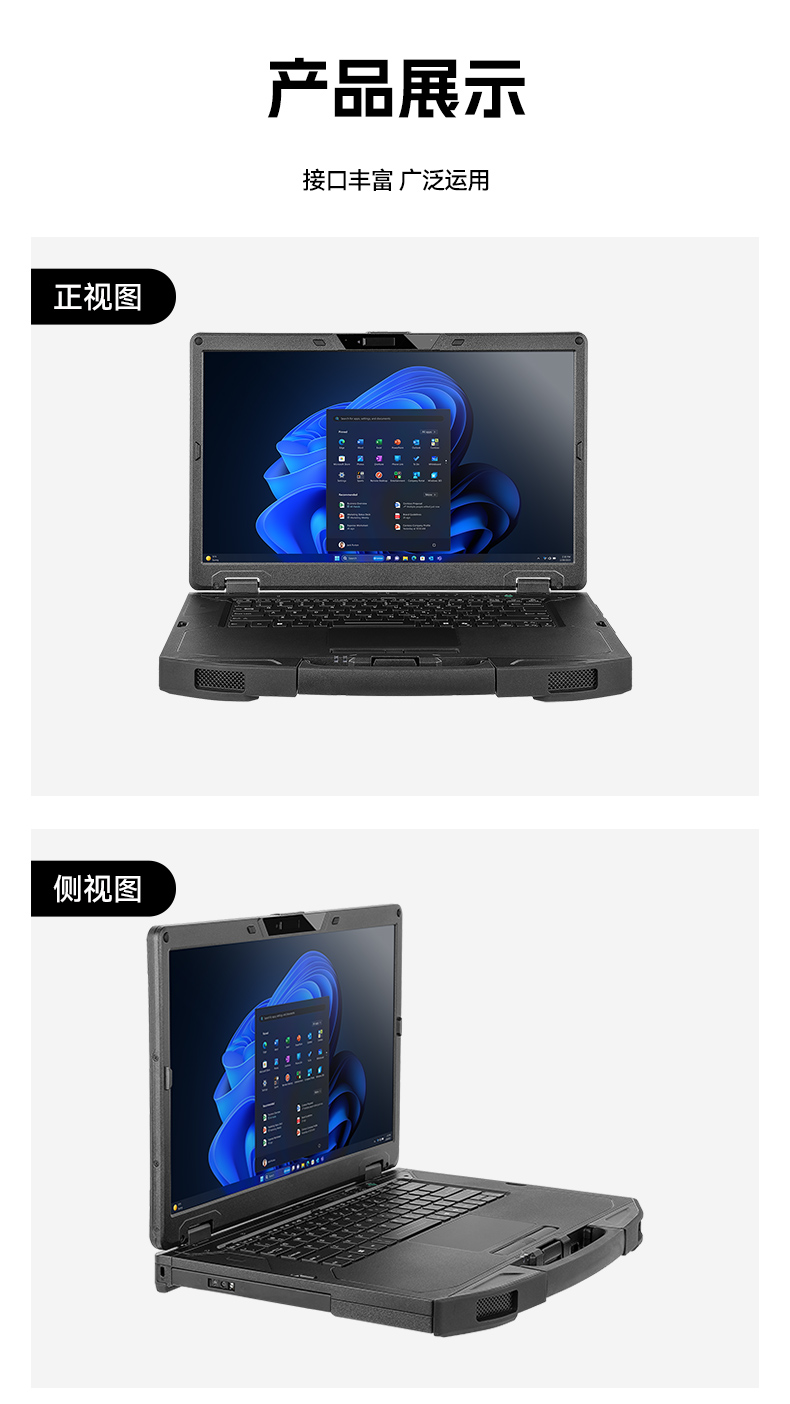 AI大模型三防筆記本,戶外勘探AI數據分析工業級計算機,DTN-S1514G.jpg