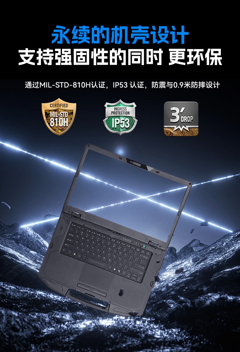 AI大模型三防筆記本,戶外勘探AI數據分析工業級計算機,DTN-S1514G.jpg