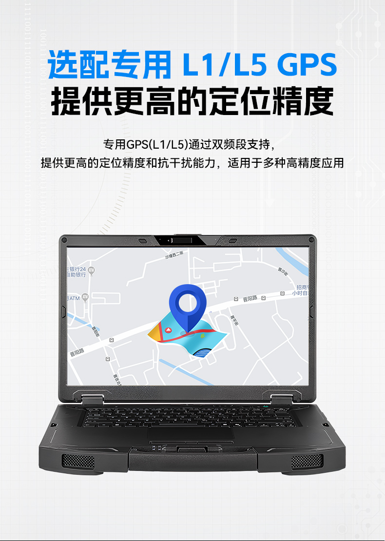 AI大模型三防筆記本,戶外勘探AI數據分析工業級計算機,DTN-S1514G.jpg