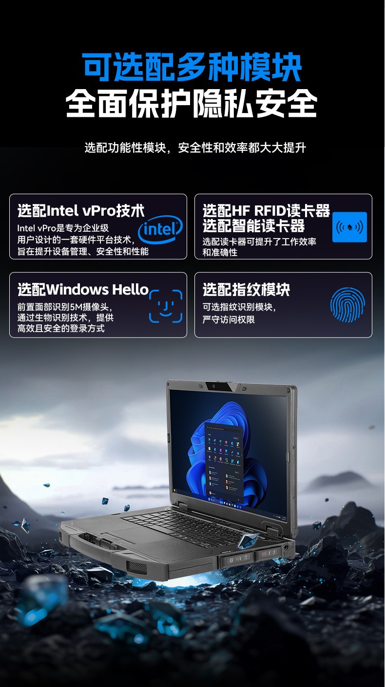 AI大模型三防筆記本,戶外勘探AI數據分析工業級計算機,DTN-S1514G.jpg