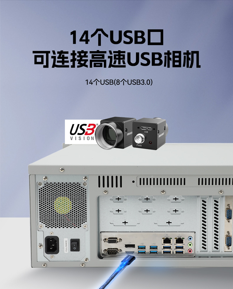 東田國產(chǎn)4U工控機,14USB12COM多接口工控主機,DT-S4010MB-TD2KMB.jpg.jpg