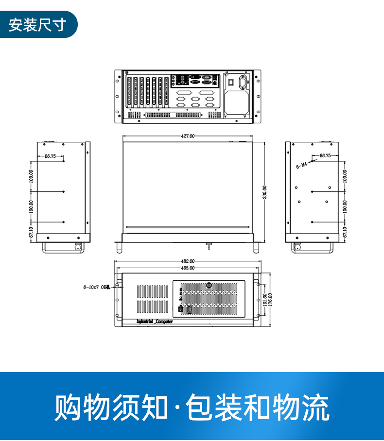 東田國產(chǎn)4U工控機,14USB12COM多接口工控主機,DT-S4010MB-TD2KMB.jpg