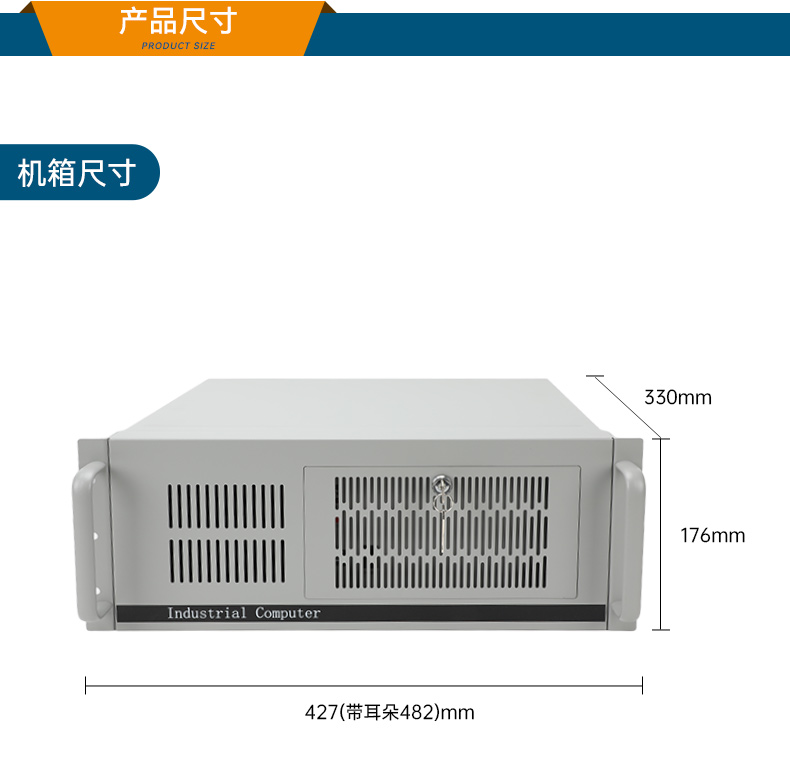 東田國產(chǎn)4U工控機,14USB12COM多接口工控主機,DT-S4010MB-TD2KMB.jpg.jpg