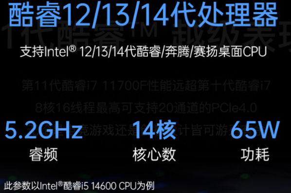 東田機(jī)架式AI工控機(jī)處理器.png 東田機(jī)架式AI工控機(jī)處理器.png