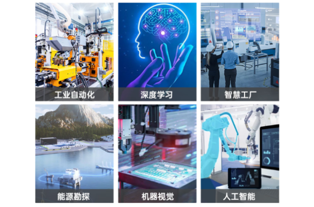 東田機(jī)架式AI工控機(jī)應(yīng)用場(chǎng)景.png 東田機(jī)架式AI工控機(jī)應(yīng)用場(chǎng)景.png