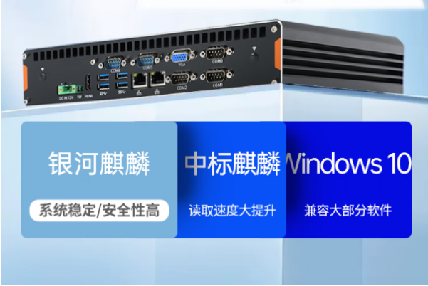 東田工業數據采集計算機操作系統.png 東田工業數據采集計算機操作系統.png