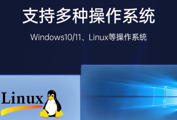 東田4U工控機操作系統.png 東田4U工控機操作系統.png