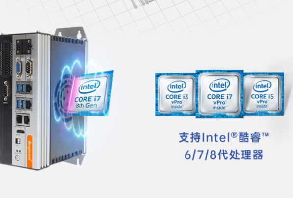 東田工業級電腦主機性能.png 東田工業級電腦主機性能.png