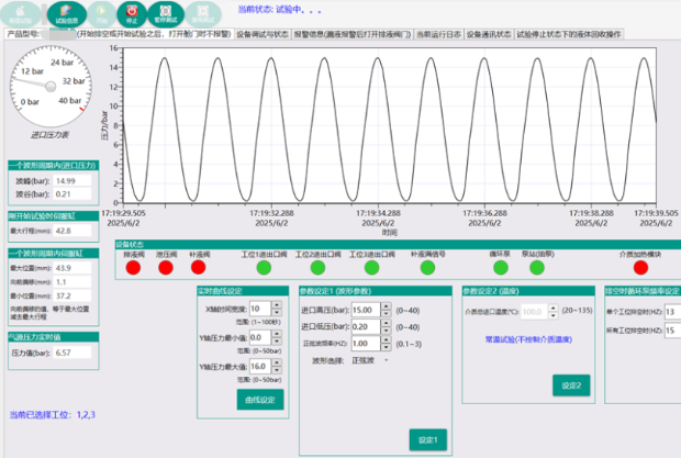 智能工控機(jī)賦能工業(yè)測控臺,高穩(wěn)定性機(jī)器波形監(jiān)測解決方案