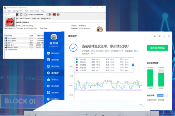 東田嵌入式工業(yè)級電腦主機測試.png 東田嵌入式工業(yè)級電腦主機測試.png