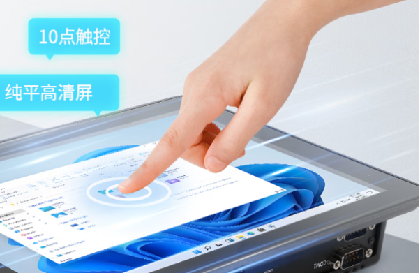 東田工業(yè)一體機(jī)觸摸屏.png 東田工業(yè)一體機(jī)觸摸屏.png