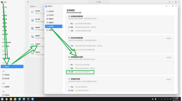 工控機(jī)Linux系統(tǒng)網(wǎng)絡(luò)喚醒設(shè)置指南.png 工控機(jī)Linux系統(tǒng)網(wǎng)絡(luò)喚醒設(shè)置指南.png