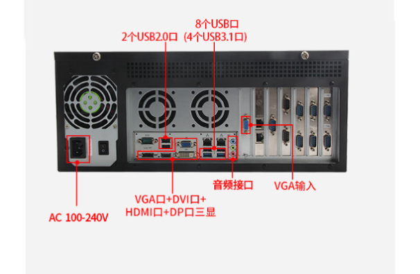 東田工控一體機端口.png 東田工控一體機端口.png