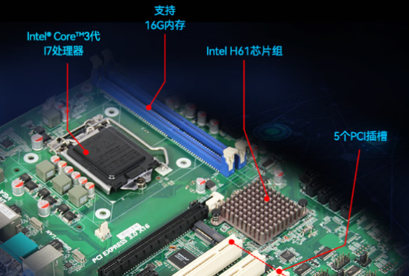 東田工業用電腦性能配置.png 東田工業用電腦性能配置.png