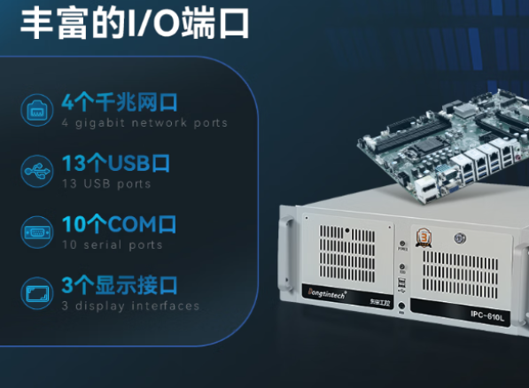 東田4U視覺控制器端口.png 東田4U視覺控制器端口.png