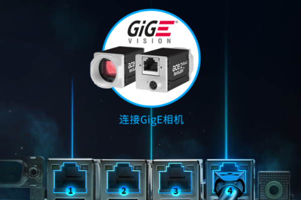 東田4U視覺控制器網口.png 東田4U視覺控制器網口.png