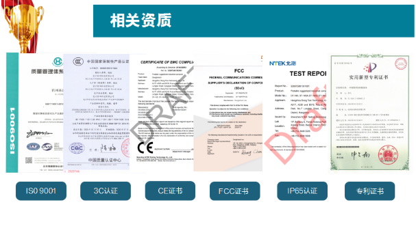 東田認(rèn)證證書.png 東田認(rèn)證證書.png