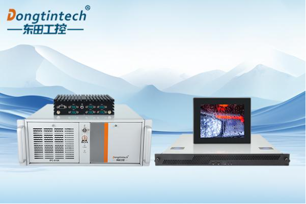 東田工控機.png 東田工控機.png