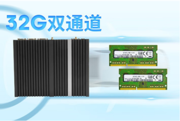 東田工控機(jī)電腦內(nèi)存.png 東田工控機(jī)電腦內(nèi)存.png