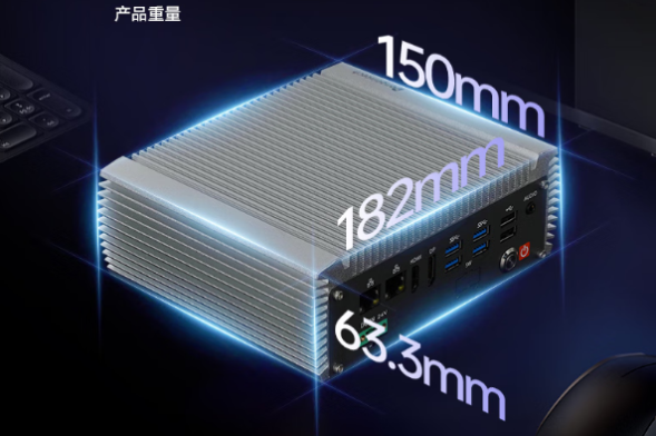 東田AGV工控機尺寸.png 東田AGV工控機尺寸.png